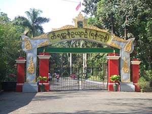 Yangon Zoological Garden